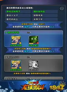 龙珠激斗未来特兰克斯阵容克制全面分析
