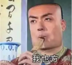 终极一班大变脸飞轮海只剩吴尊还是原装
