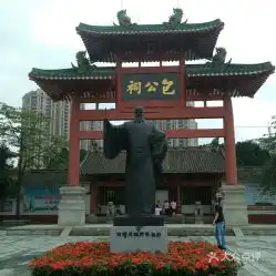 电话地址价格营业时间端州区景点团购肇庆周边游
