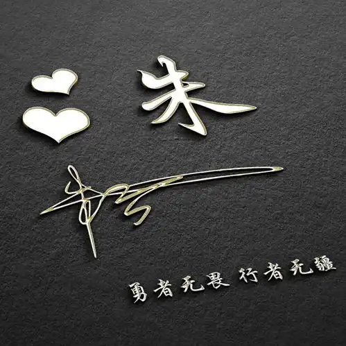你的微信头像该换了,3d立体大气商务签名头像,为你量身打造
