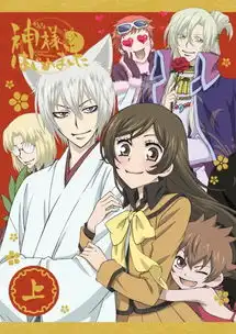 元气少女缘结神壁纸巴卫奈奈生御影
