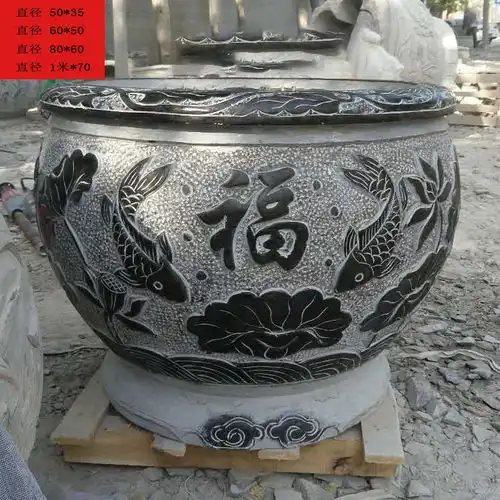 仿古福鱼浮雕石水缸
