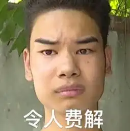 小吴表情包这个眉毛您还满意吗
