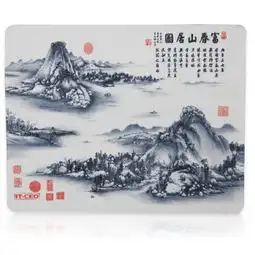 itceox421b防滑天然橡胶鼠标垫富春山居图布面游戏鼠标垫lolcfcswow210x165x2毫米彩色鼠标垫产品图片1
