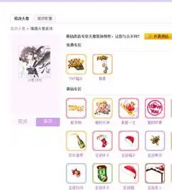 我是黄钻贵族,为什么我不能把我空间头像的那个绝世好男人装饰去掉
