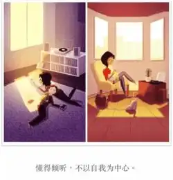 一个有格调的家具
