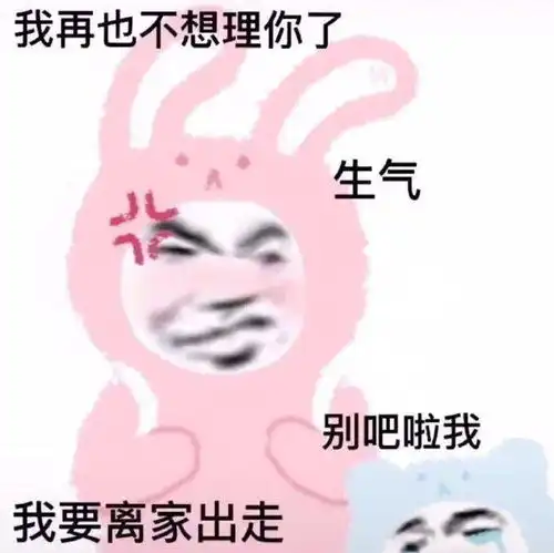 好沙雕情侣头像哈哈哈哈哈上头
