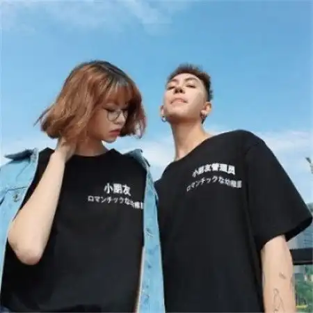七夕情人节情侣秀恩爱图片分享
