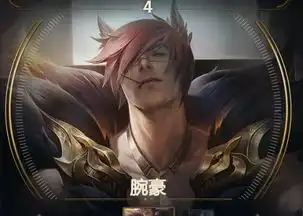 新英雄瑟提成ad克星adc玩家别担心他恐怕是第二个乌迪尔
