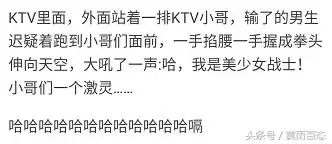 玩真心话大冒险表白成功了,网友玩这个游戏我促成了十几对情侣
