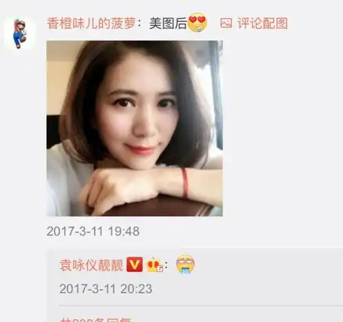 粉丝p图太过,舒淇袁咏仪自己都看不下去了,明明原图更好看
