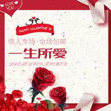淘宝化妆品主图
