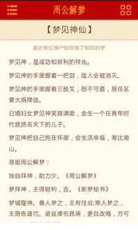 应用详情应用宝官网
