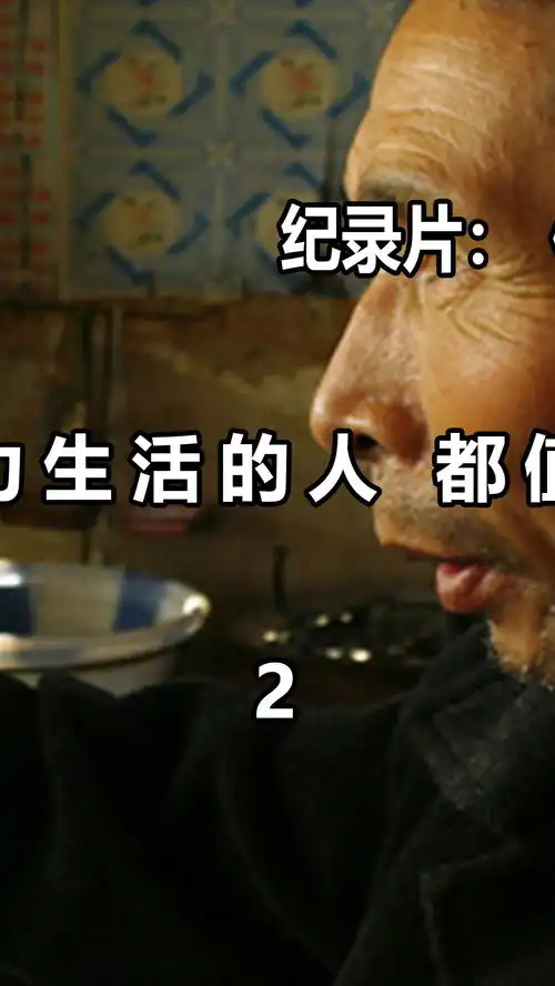 四十多岁才迎来爱情,这位算命大师的命运一言难尽
