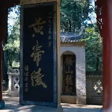 地方名胜图古代风景图片古代风景地方名胜
