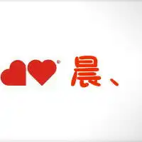 谁能帮我做魏晨的情侣头像急我没有材料.
