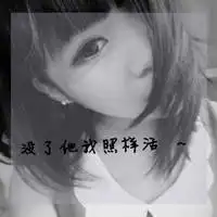 你变成梦有了痛
