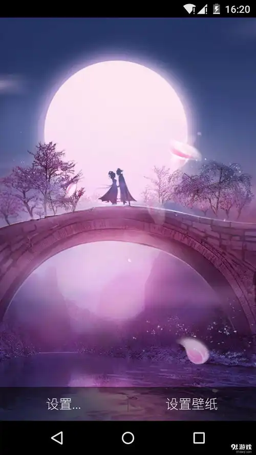 梦回七夕安卓下载梦回七夕v1.7.4最新手机版下载91手游网

