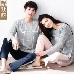 妮狄娅2018韩版情侣睡衣长袖纯棉秋季休闲韩国春季家居服套装春秋图片大全邮乐官方网站
