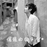 qq灰色情侣头像带字的,谁有有的加我qq2439638359
