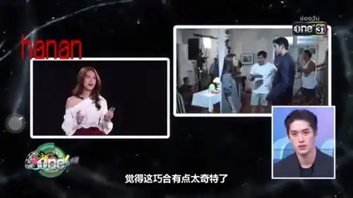新铁石心肠的女主是男主的粉丝,曾经偶遇还要合影...
