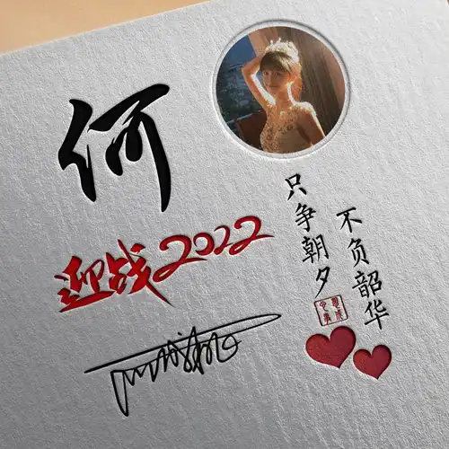 用你的名字制作微信头像,33张新款情侣卡通签名头像,请查收带走
