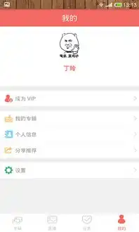 陌陌美女秀app下载陌陌美女秀手机版下载手机陌陌美女秀下载
