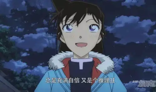 毛利兰工藤新一被喜欢的人突然告白
