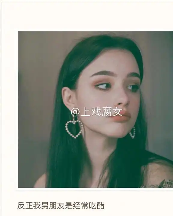 女朋友长得太好看是一种怎样的体验网友受到一万暴击
