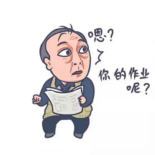 如果苏大强是老师哈哈哈哈哈哈太形象了
