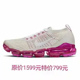 你想要的阿迪耐克安踏都降价了,最低3折就可以抢到哦
