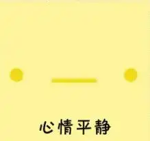 简约手绘情头二次元微信头像图片大全
