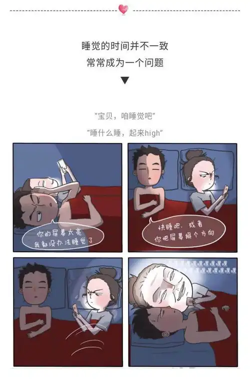 漫画揭秘,为什么情侣同居时间久了之后,都会变得有点变态
