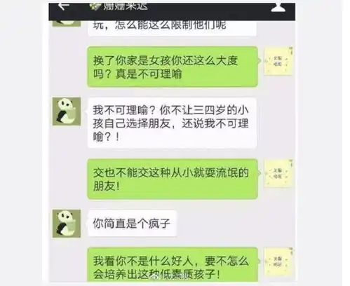 幼儿园小男孩亲了小女孩,两位妈妈吵起来了,班里其他妈妈这么说
