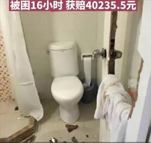 安徽一小伙被困酒店厕所16小时,错过专升本考试,索赔13万引争议
