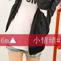 这个头像的来源在哪里,有没有情侣的头像,或者只有下半身的头像
