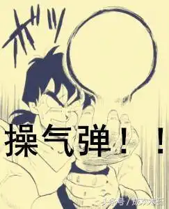 盘点七龙珠最强情侣cp雅木茶竟然隐藏得这么深
