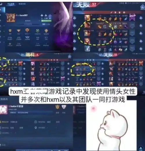 叶珂前夫近照曝光,曾与baby拍过合照,对方背景不简单
