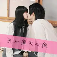 qq情侣头像超拽一对我们的爱不需要喧扰也不需要炫耀
