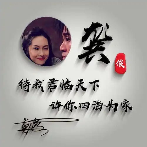 你该换微信头像了,45张商务高清签名姓氏头像,看看有你的吗
