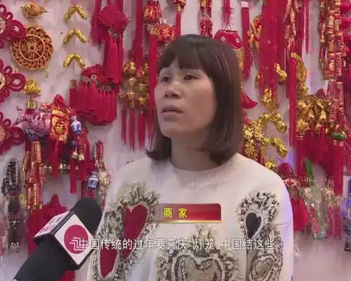 春节临近新年饰品热销
