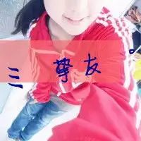 闺蜜头像一对的两张
