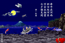 2016七夕图片浪漫动态有字七夕动态图片祝福版最新图片浏览
