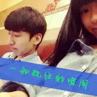 qq情侣头像超拽一对我们的爱不需要喧扰也不需要炫耀
