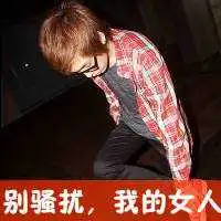 一男一女帅气恋人带字头像
