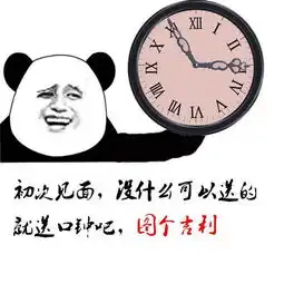 2017年情人节礼物排行榜,逗逼的生活送给逗逼的你
