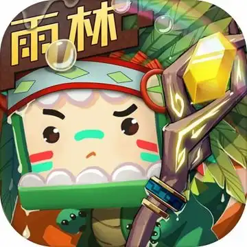 迷你世界家园重制版下载迷你世界初暮版下载大更新乐游网安卓下载
