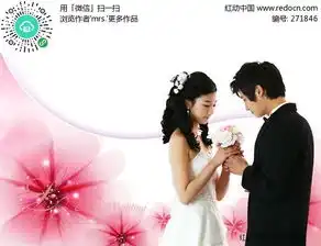 手握花束的情侣
