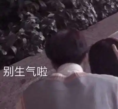 男生说我错了,傻子才回哼,教你3招,小野狼瞬间变乖
