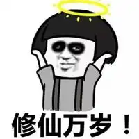 睡不着表情包
